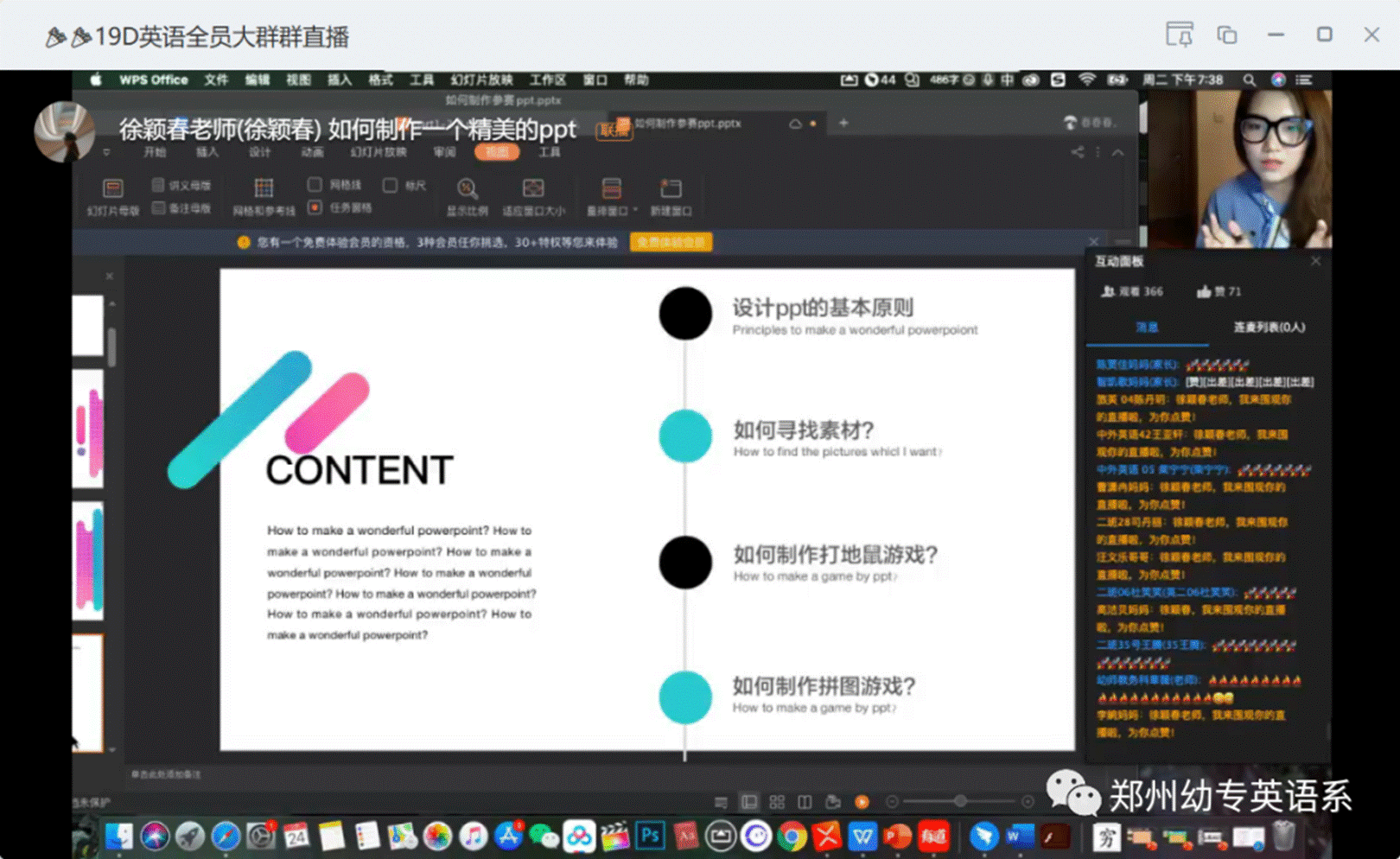 https://mmbiz.qpic.cn/mmbiz_png/ic95ibzEvg5rbc6Fy8fT9L4NygGr4b0zahdbEicT3xRnmpAeMgavwz67072WjvlgiaIXR08NUXGtBCOXOUGOehrpKw/640?wx_fmt=png&tp=webp&wxfrom=5&wx_lazy=1&wx_co=1