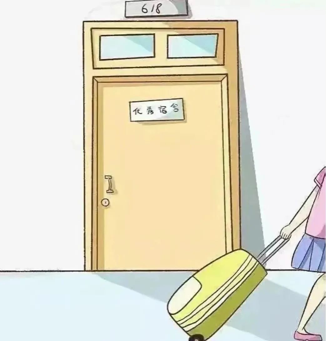 11DE2