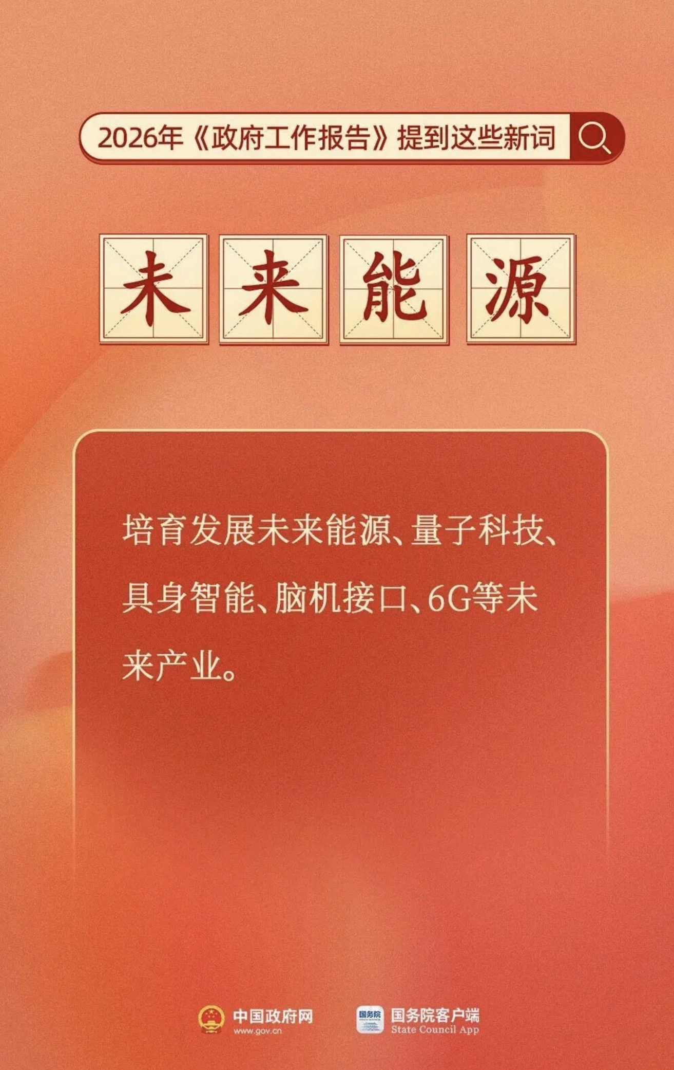 8EA89