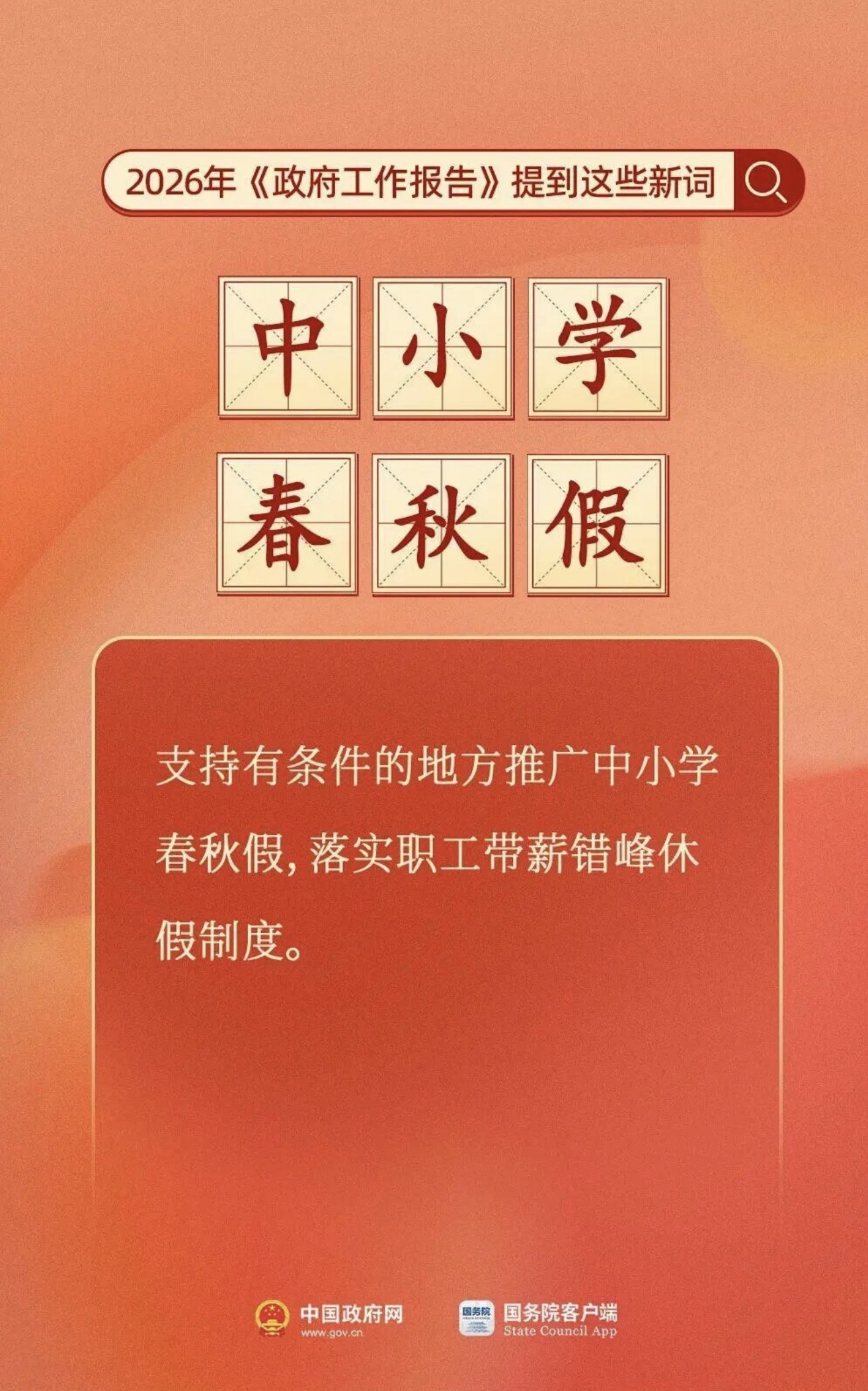 8DBC4
