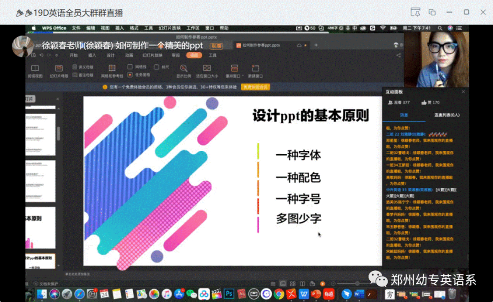 https://mmbiz.qpic.cn/mmbiz_png/ic95ibzEvg5rbc6Fy8fT9L4NygGr4b0zahVQibLSvibyHzicIiaObogSpicG3je1V8ClBcLpwMSRsicLMJ8IQxCVQL24ug/640?wx_fmt=png&tp=webp&wxfrom=5&wx_lazy=1&wx_co=1