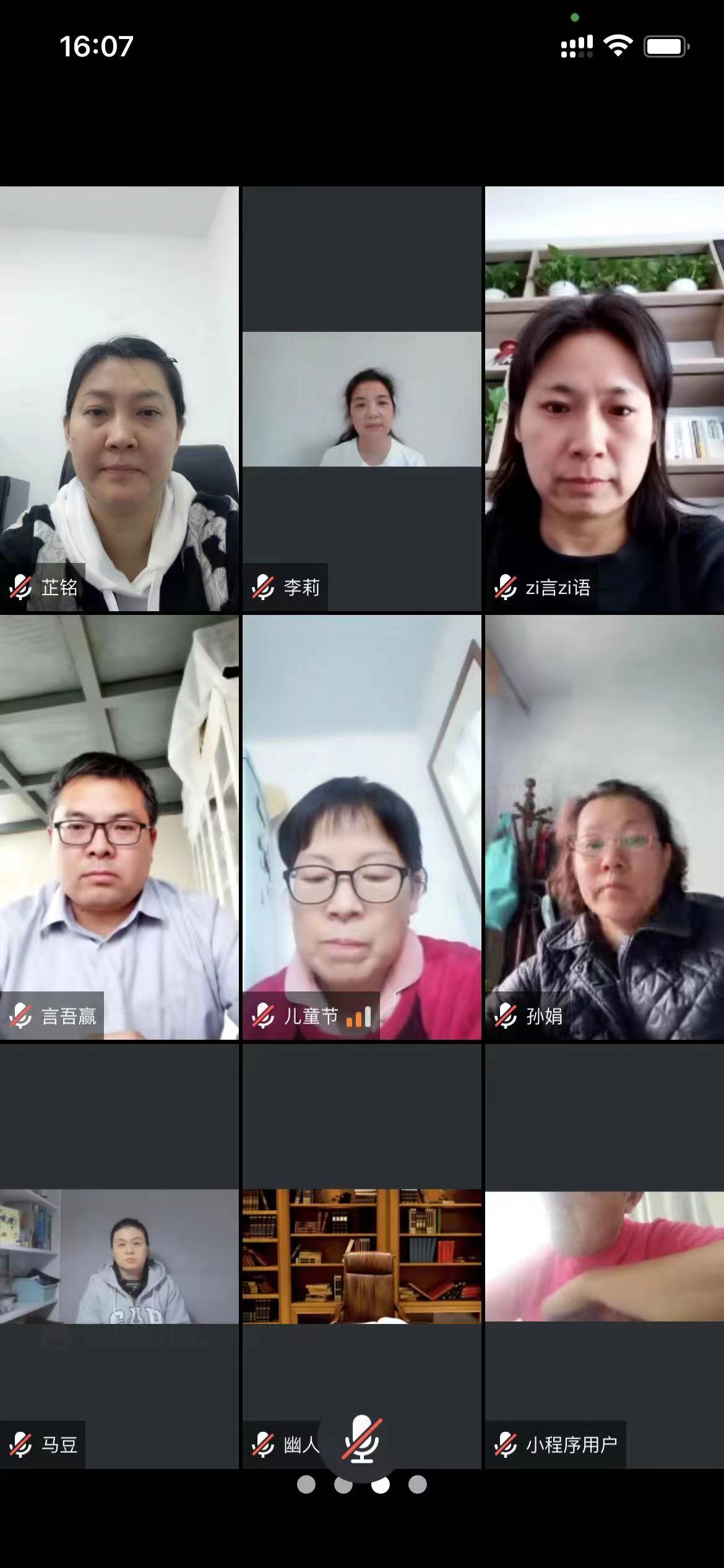 图形用户界面, 应用程序, Teams描述已自动生成