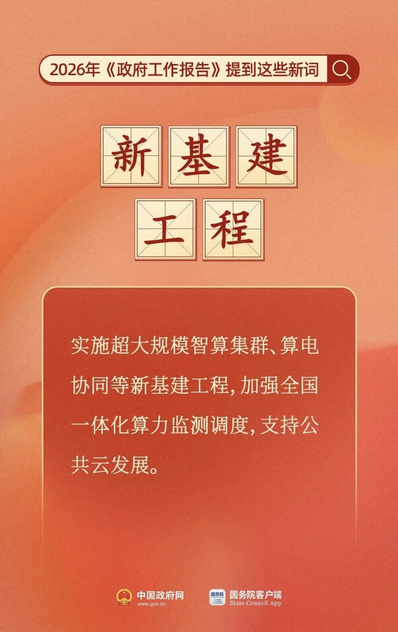 89500