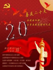 说明: 2022020212朱嘉欣《一直在路上》 202212141428-1