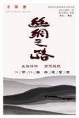 说明: F:\0001-20180913整理的学校资料\专业建设\000-计算机应用技术专业\000-技能大赛\平面设计制作大赛\20201214平面设计\02-1-15李杰.jpg