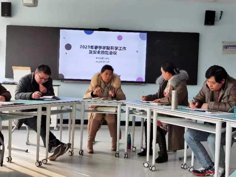 说明: E:\04待办\会议图片\微信图片_202302161028012.jpg