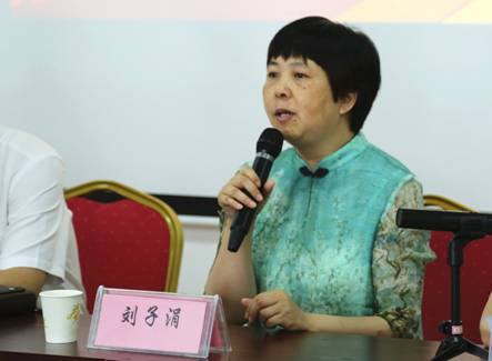刘子涓_副本
