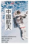 说明: F:\0001-20180913整理的学校资料\专业建设\000-计算机应用技术专业\000-技能大赛\平面设计制作大赛\20201214平面设计\03-1-14杜雨露.jpg