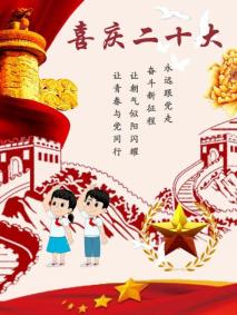 说明: 2022020127李若平——海报设计