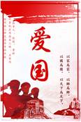 说明: F:\0001-20180913整理的学校资料\专业建设\000-计算机应用技术专业\000-技能大赛\平面设计制作大赛\20201214平面设计\01-2-55石留利.jpg