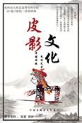 说明: F:\0001-20180913整理的学校资料\专业建设\000-计算机应用技术专业\000-技能大赛\平面设计制作大赛\20201214平面设计\03-2-03胡焯琳.jpg