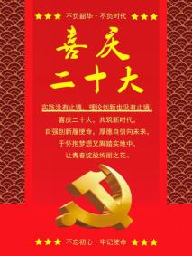说明: 2022020135胡晓茹-平面设计大赛-202212131255