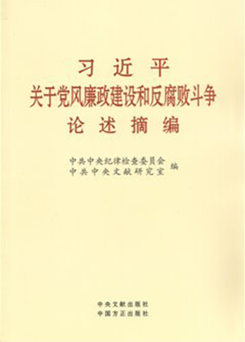 http://p5.img.cctvpic.com/photoAlbum/page/performance/img/2020/12/24/1608793645001_716.jpg