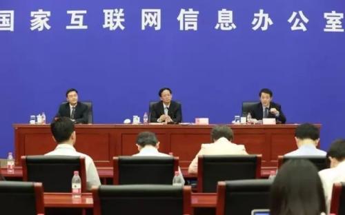 2017国家网络安全宣传周:九部门举办,下周上海见