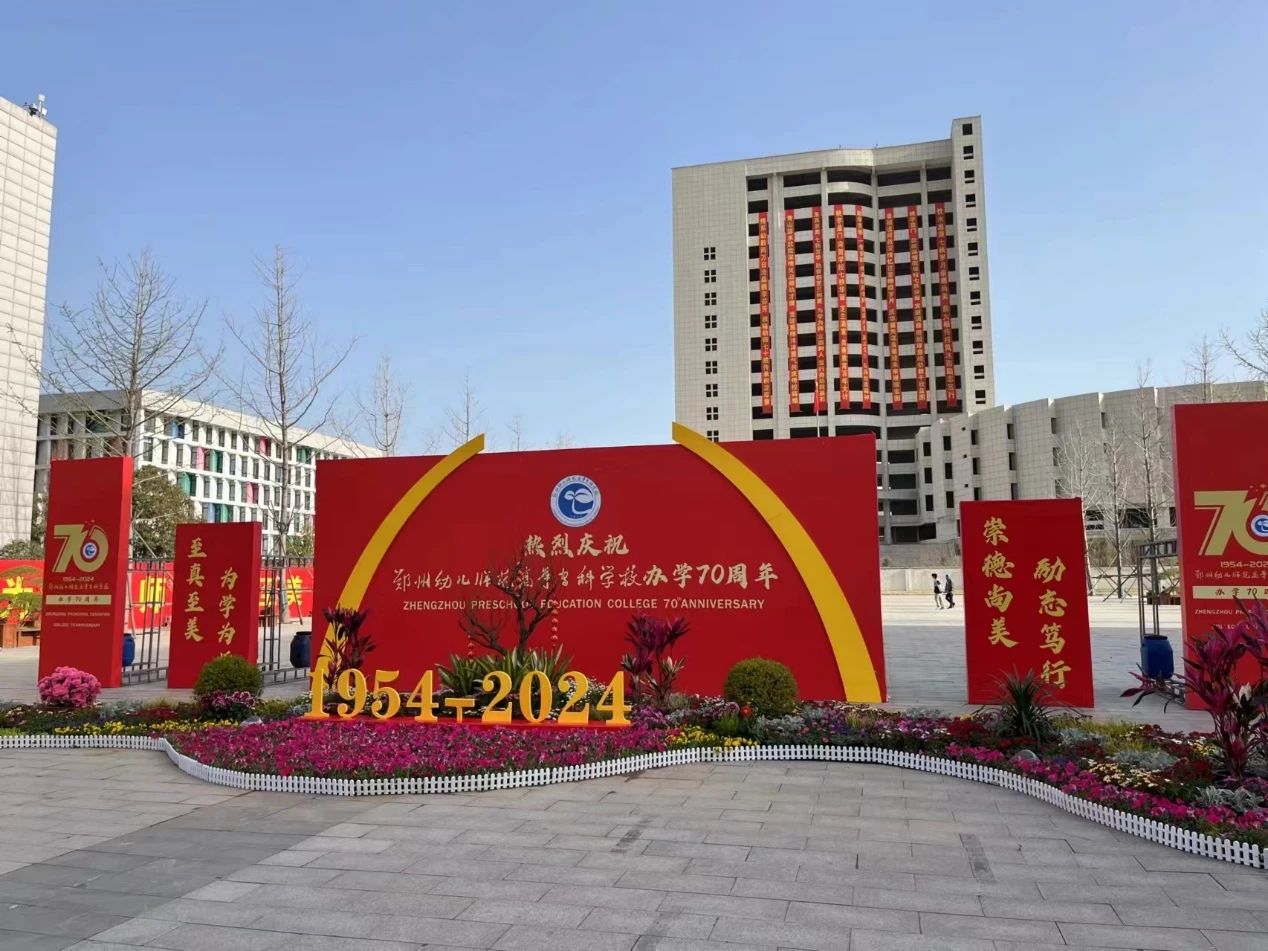 2DBF1