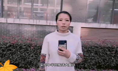 说明: F:\0001-20180913整理的学校资料\专业建设\000-计算机应用技术专业\000-技能大赛\微电影大赛\3-中国梦我的梦.png