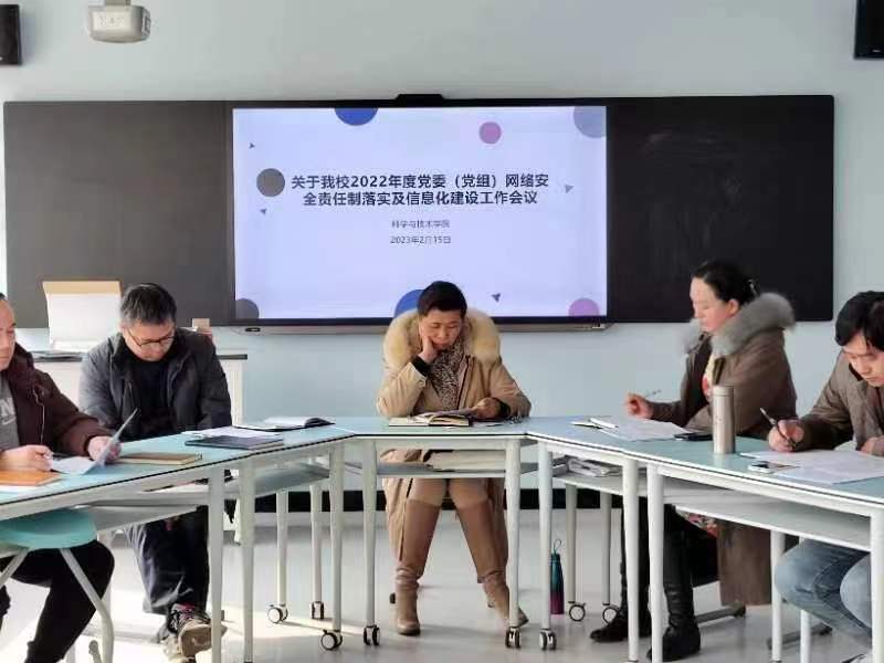 说明: E:\04待办\会议图片\微信图片_202302161028014.jpg