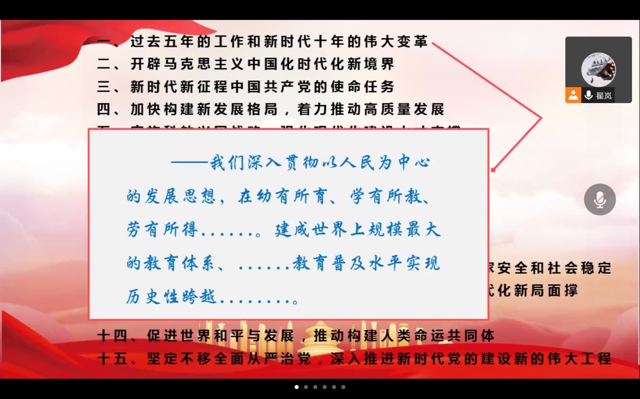 说明: Screenshot_20221125-201253.jpg