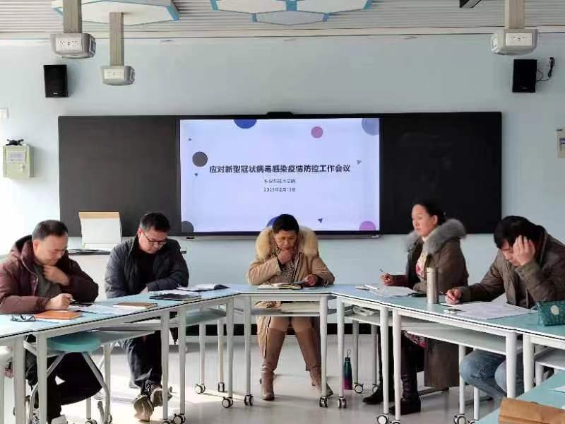 说明: E:\04待办\会议图片\微信图片_202302161028018.jpg