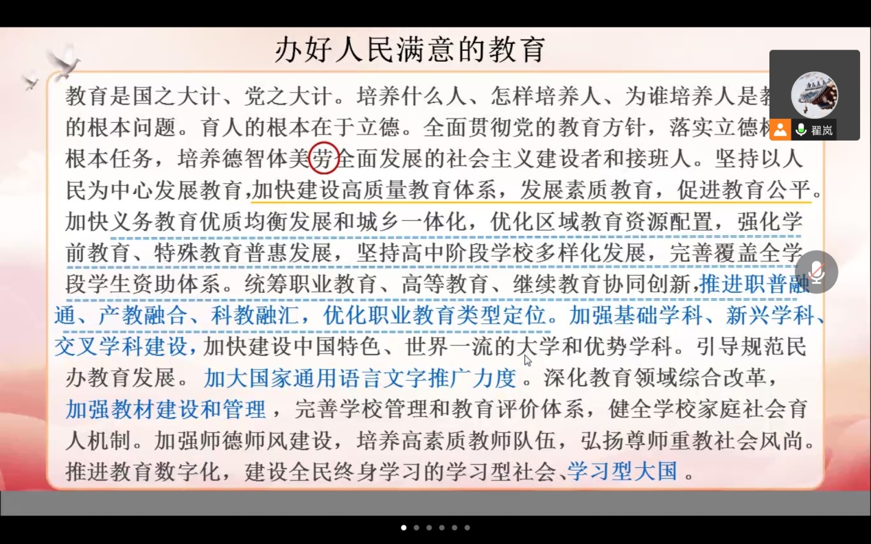 说明: Screenshot_20221125-202100.jpg