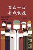 说明: F:\0001-20180913整理的学校资料\专业建设\000-计算机应用技术专业\000-技能大赛\平面设计制作大赛\20201214平面设计\03-1-24孙原原.jpg